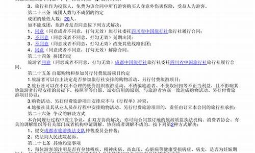 长城报价协议怎么签字_长城报价协议怎么签字的