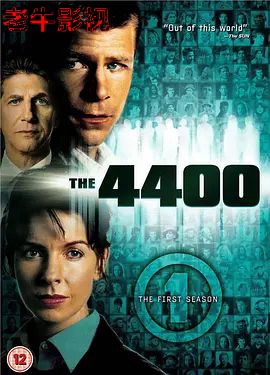 4400第一季