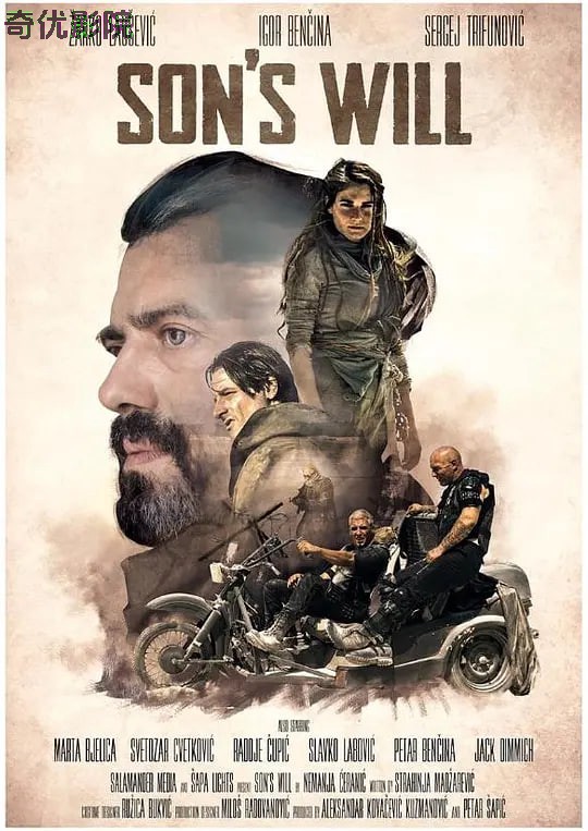 绝岭遗志