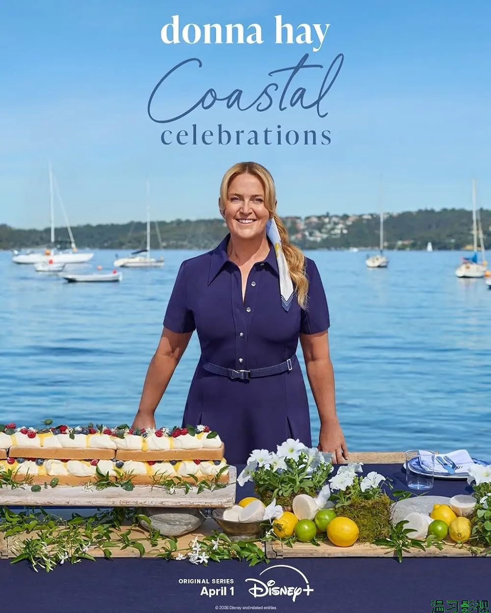 唐娜海的海岸盛宴