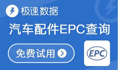 马自达汽车配件epc_马自达汽车配件网上商城