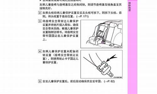 凯美瑞汽车保养常识_凯美瑞汽车保养常识大全