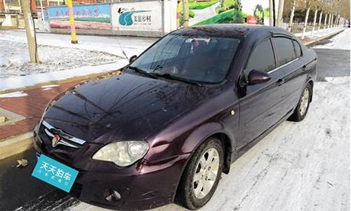 福建二手莲花汽车_福建二手莲花汽车市场